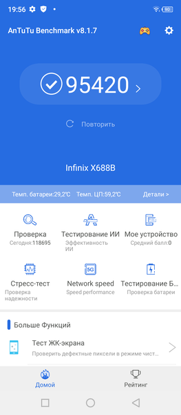Смартфон Infinix Hot 10 Play:, фото 53