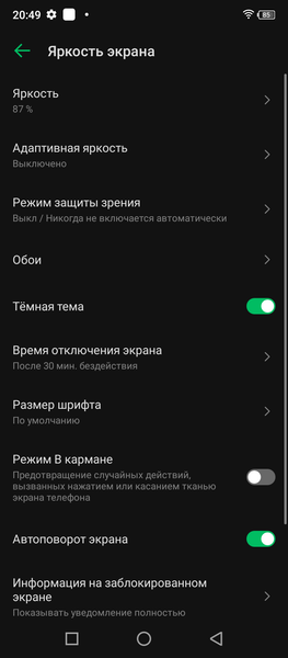 Смартфон Infinix Hot 10 Play:, фото 14