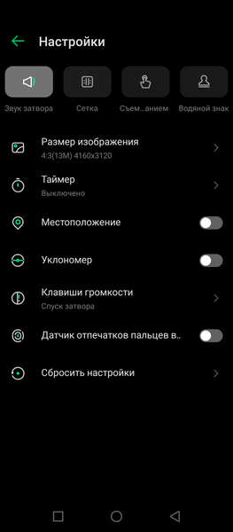 Смартфон Infinix Hot 10 Play:, фото 43