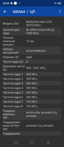 Смартфон Infinix Hot 10 Play:, фото 51