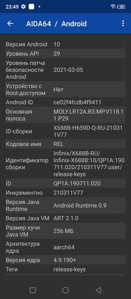 Смартфон Infinix Hot 10 Play:, фото 52