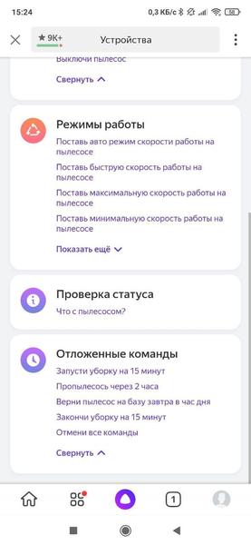 Робот-пылесос Polaris PVCR 0833 Wi-Fi IQ Home:, фото 34