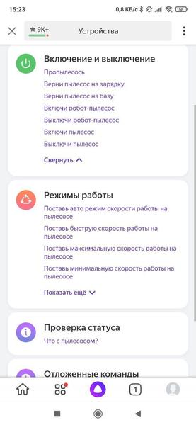 Робот-пылесос Polaris PVCR 0833 Wi-Fi IQ Home:, фото 33