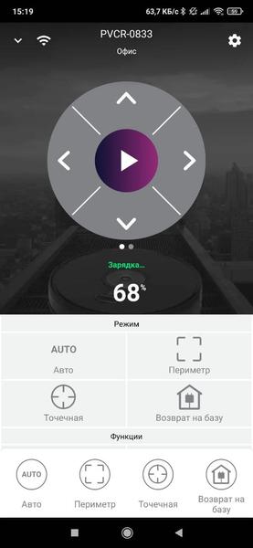 Робот-пылесос Polaris PVCR 0833 Wi-Fi IQ Home:, фото 27