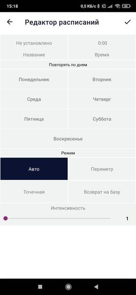 Робот-пылесос Polaris PVCR 0833 Wi-Fi IQ Home:, фото 28