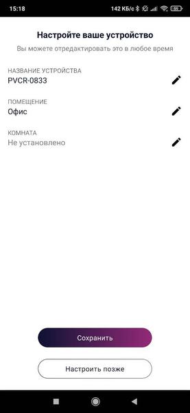 Робот-пылесос Polaris PVCR 0833 Wi-Fi IQ Home:, фото 24