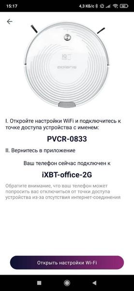Робот-пылесос Polaris PVCR 0833 Wi-Fi IQ Home:, фото 23