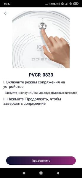 Робот-пылесос Polaris PVCR 0833 Wi-Fi IQ Home:, фото 22