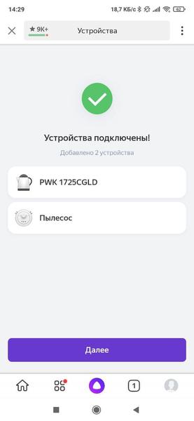 Робот-пылесос Polaris PVCR 0833 Wi-Fi IQ Home:, фото 30