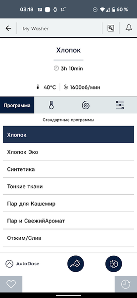 Стиральная машина Electrolux EW8F1R69SA, фото 34