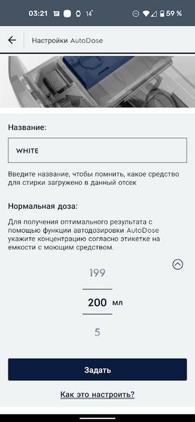 Стиральная машина Electrolux EW8F1R69SA, фото 42