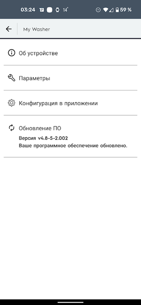 Стиральная машина Electrolux EW8F1R69SA, фото 46