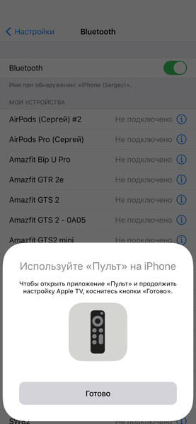 Телеприставка Apple TV 4K (2021):, фото 12