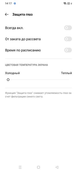 Смартфон Realme C25:, фото 32