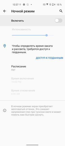 Смартфон Asus Zenfone 8:, фото 42