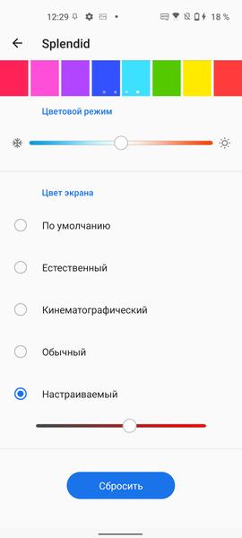 Смартфон Asus Zenfone 8:, фото 28