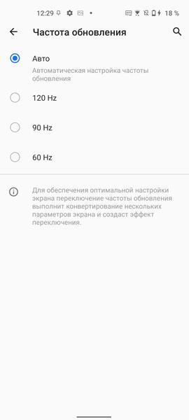 Смартфон Asus Zenfone 8:, фото 20