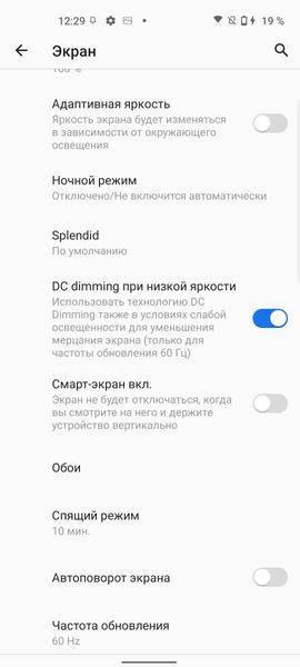 Смартфон Asus Zenfone 8:, фото 23