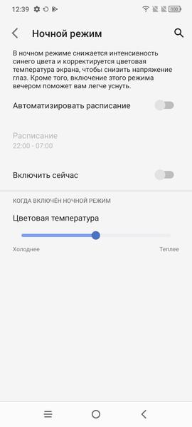 Смартфон TCL 20L+:, фото 37