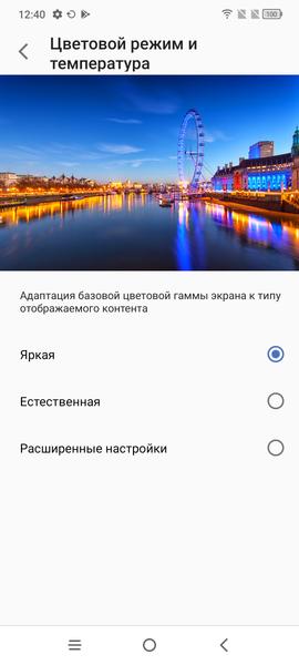 Смартфон TCL 20L+:, фото 23