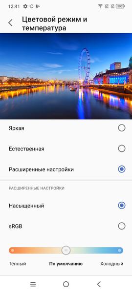 Смартфон TCL 20L+:, фото 34