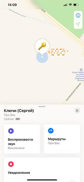 Apple AirTag:, фото 22