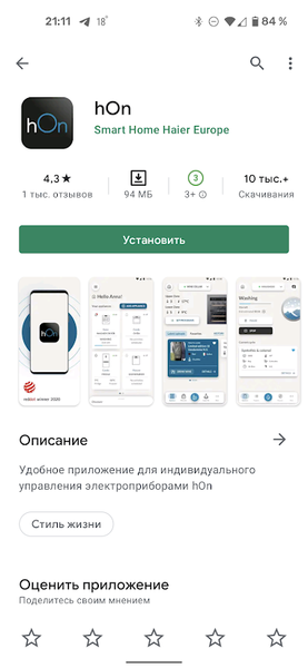 Узкая стиральная машина с сушкой Candy RapidO ROW42646DWMC-07:, фото 20