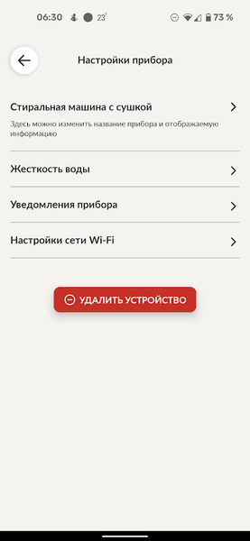 Узкая стиральная машина с сушкой Candy RapidO ROW42646DWMC-07:, фото 43