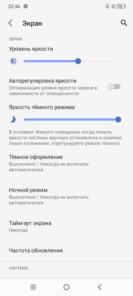 Смартфон TCL 20L+:, фото 17