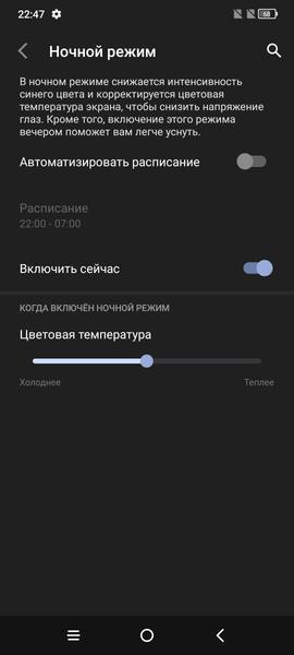 Смартфон TCL 20L+:, фото 18