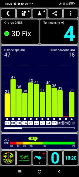 Смартфон TCL 20L+:, фото 76