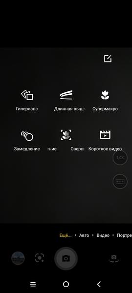 Смартфон TCL 20L+:, фото 71