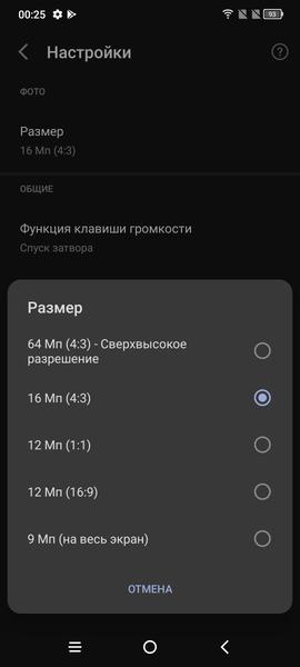 Смартфон TCL 20L+:, фото 38
