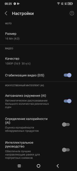 Смартфон TCL 20L+:, фото 39