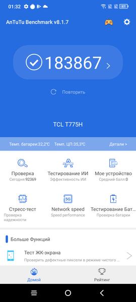 Смартфон TCL 20L+:, фото 83