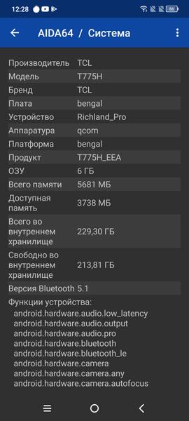 Смартфон TCL 20L+:, фото 80