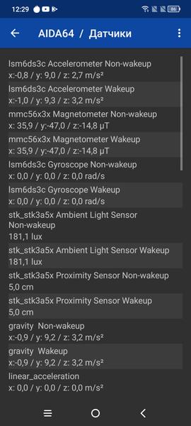 Смартфон TCL 20L+:, фото 77
