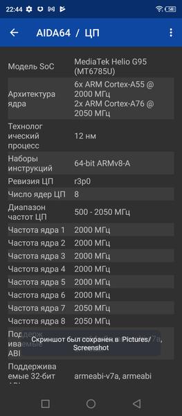 Смартфон Infinix Note 10 Pro:, фото 81