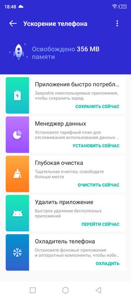 Смартфон Infinix Note 10 Pro:, фото 77