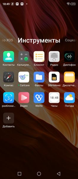 Смартфон Infinix Note 10 Pro:, фото 76