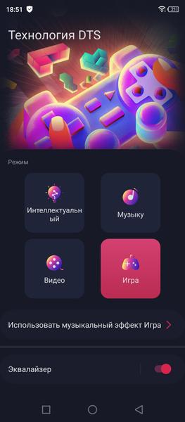 Смартфон Infinix Note 10 Pro:, фото 79