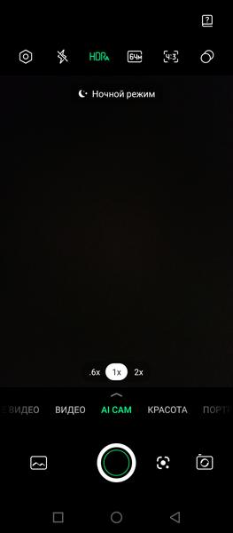 Смартфон Infinix Note 10 Pro:, фото 33