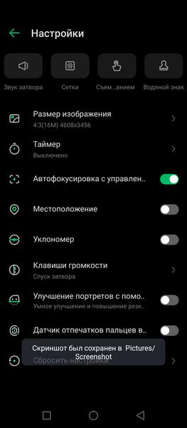 Смартфон Infinix Note 10 Pro:, фото 34