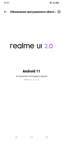 Смартфон Realme C25:, фото 59