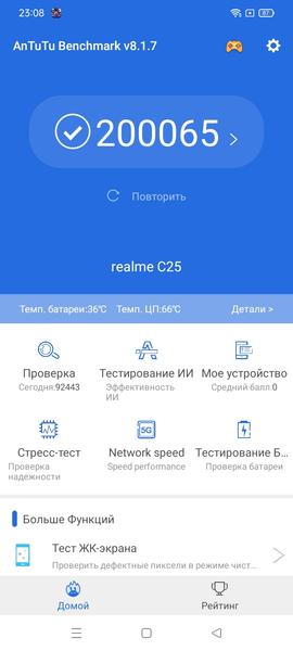 Смартфон Realme C25:, фото 64