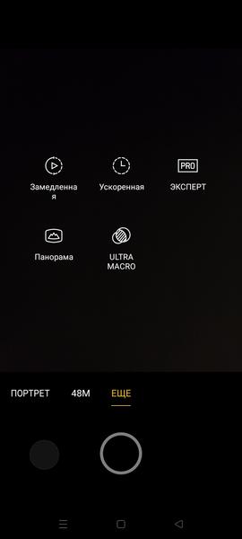 Смартфон Realme C25:, фото 33