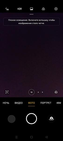 Смартфон Realme C25:, фото 34