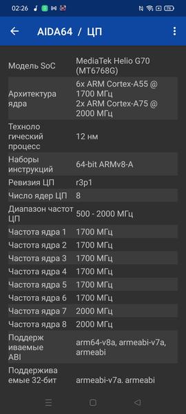 Смартфон Realme C25:, фото 61