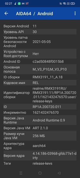 Смартфон Realme C25:, фото 62