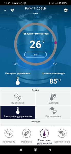 Чайник Polaris PWK-1712CGLD Wi-Fi IQ Home, фото 14